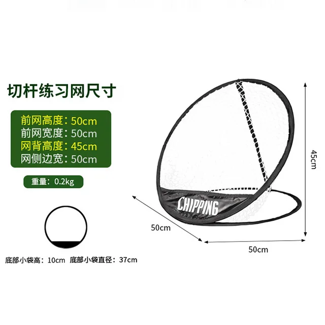 

2 комплекта, выдвижная сетка для резки клюшки