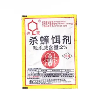 

Powerful Killing Bait Agent Effective Cockroach Clearing Phlegm Medicine 50 Packs Box 3 Grams Cockroach Medicine Insecticide