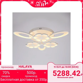 

Lamp "galaxy" 699600 led 100W White 68 х68х13см 4916806