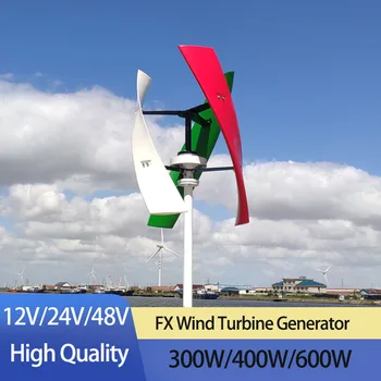 

300w 600w 1kw 12v/24v/48v 96v vertical AXIS permanent maglev wind turbine Generator MPPT controller for home use high efficiency