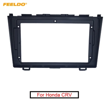 

FEELDO Car 2Din Stereo Audio Fascia Frame Trim Kit for Honda CRV 2007-2011 9" Big Screen CD/DVD Player Face Dash Mount