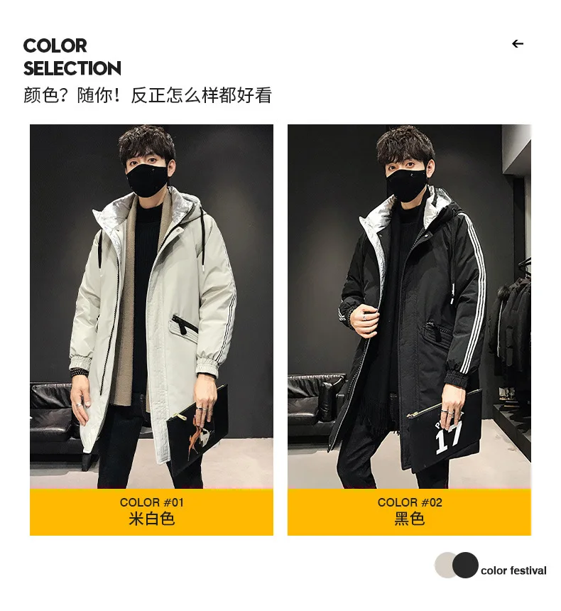 New Style Hooded down Jacket Men Mid-length Thick Insulated, Korean-style Coat MEN'S down Jacket Men'S Wear Fashion