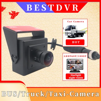 

Front view vehicle camera 3M adhesive double side glass truck monitoring probe ahd HD IPC monitoring mdvr driving record