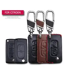Кожаный чехол для автомобильного ключа для Citroen Xsara Picasso C2 C3 C4 C5 C6 C8 защитный чехол для ключа только чехол для Citroen Xsara
