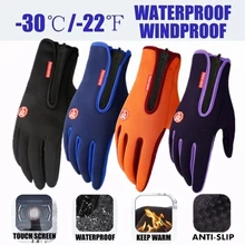 

Winter Warm Ski Gloves for Men Touchscreen Waterproof Windproof Glove Fashion Outdoor Riding No-Slip Driving Zipper Women Glove