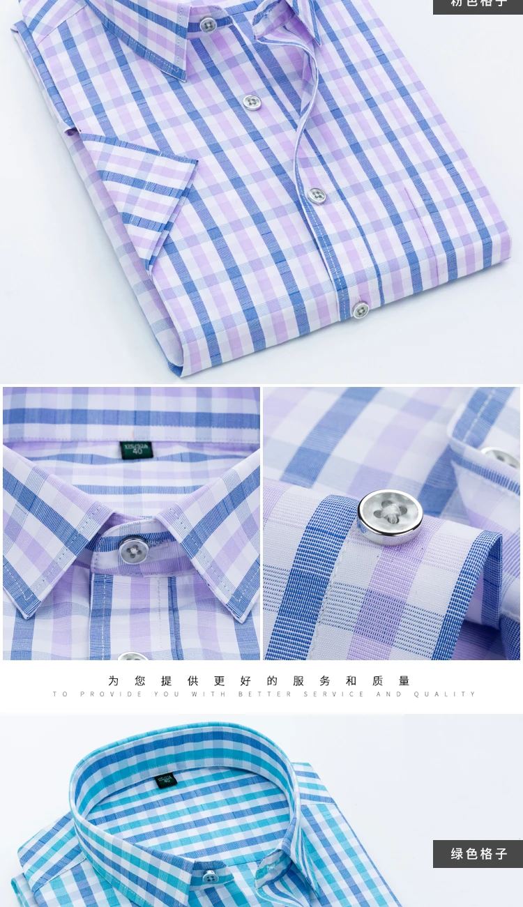 Синяя клетчатая рубашка, мужские рубашки, новинка, летняя мода, Chemise Homme, мужские клетчатые рубашки, рубашка с коротким рукавом, Мужская блузка
