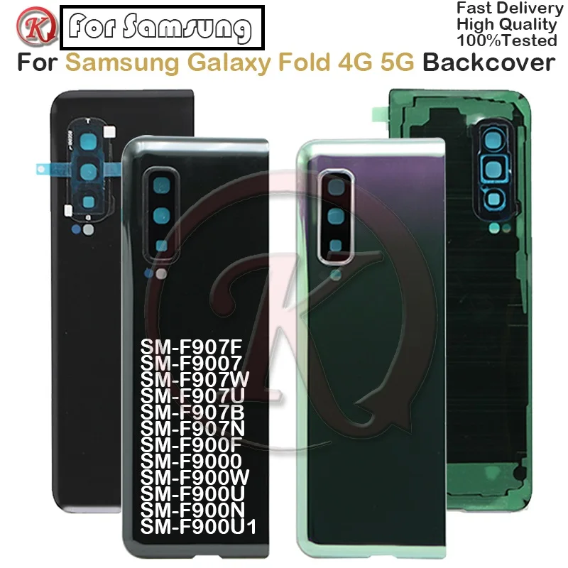 For Samsung Galaxy Fold 4G 5G F900F Battery Back Cover Door Glass