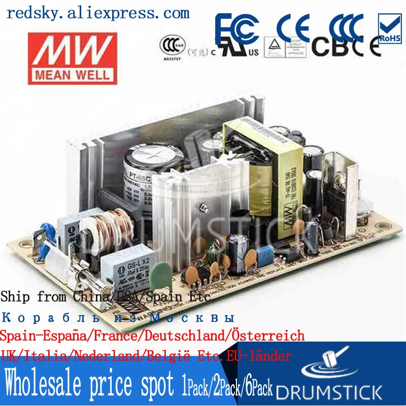 Специальное предложение MEAN WELL PT-65C meanwell PT-65 65 Вт тройной выход импульсный источник