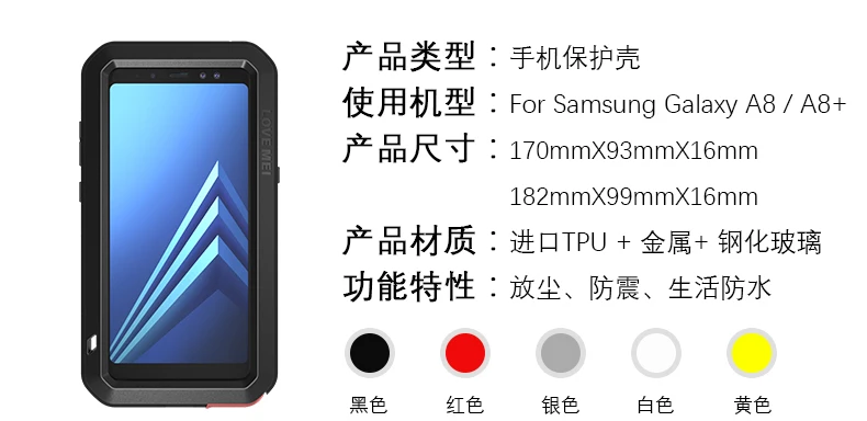 Металлический Чехол Love Mei для Samsung Galaxy A8 Plus ударопрочный чехол для телефона для Samsung Galaxy A8 прочный Чехол Armor Coque