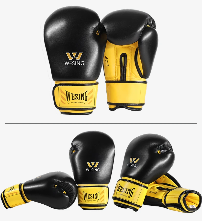 新品拳套1111A_06