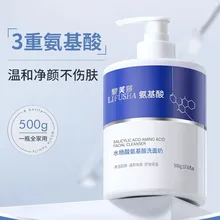 Li Saino acid washing milk large bottle 500g control oil acne depth cleaning to black head cleansing milk wholesale