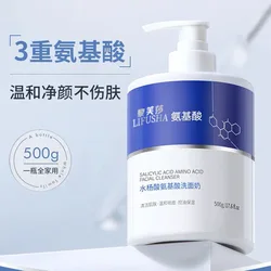Li Saino acid washing milk large bottle 500g control oil acne depth cleaning to black head cleansing milk wholesale