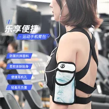 Неопреновый корпус телефона сумка для бега настраиваемый стиль сумка для рук спортивная сумка для бега мобильный телефон