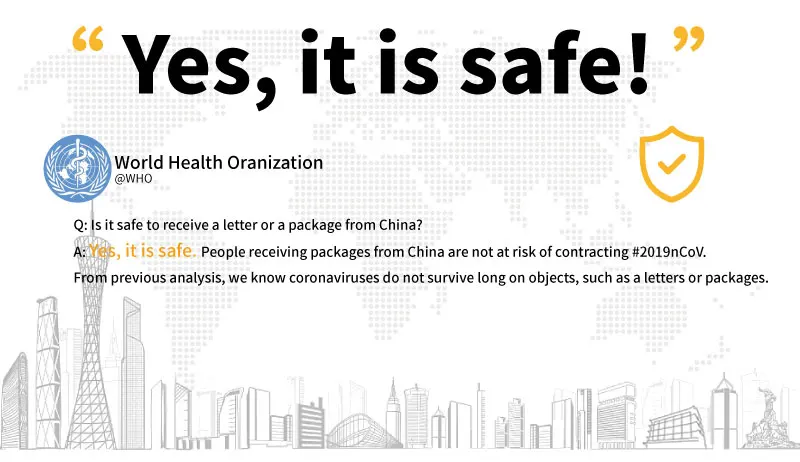 世界卫生组织公告1