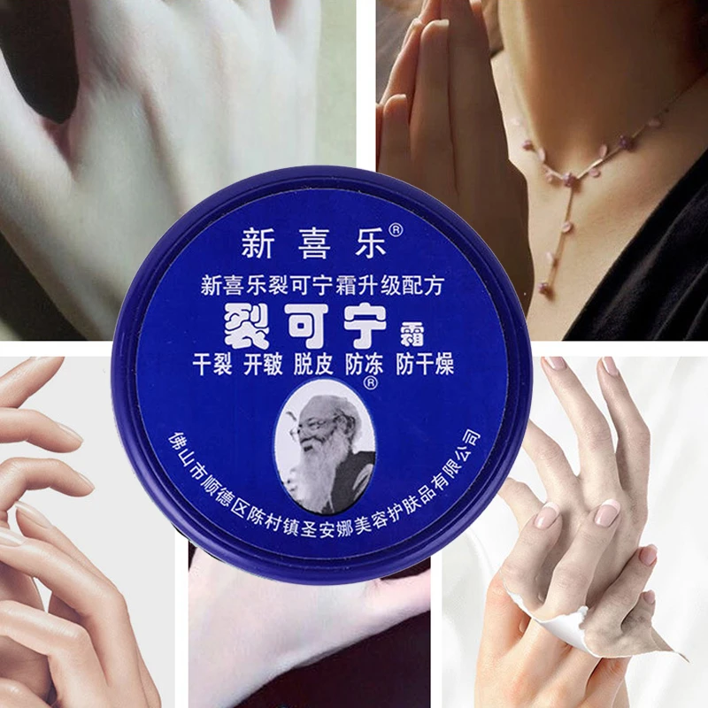 Description Picture 6 of itemTraditional Chinese 85g Size Upgrade Oil Anti-Drying Crack Foot Cream Heel Cracked Repair Cream Removal Dead Skin Hand Feet Care