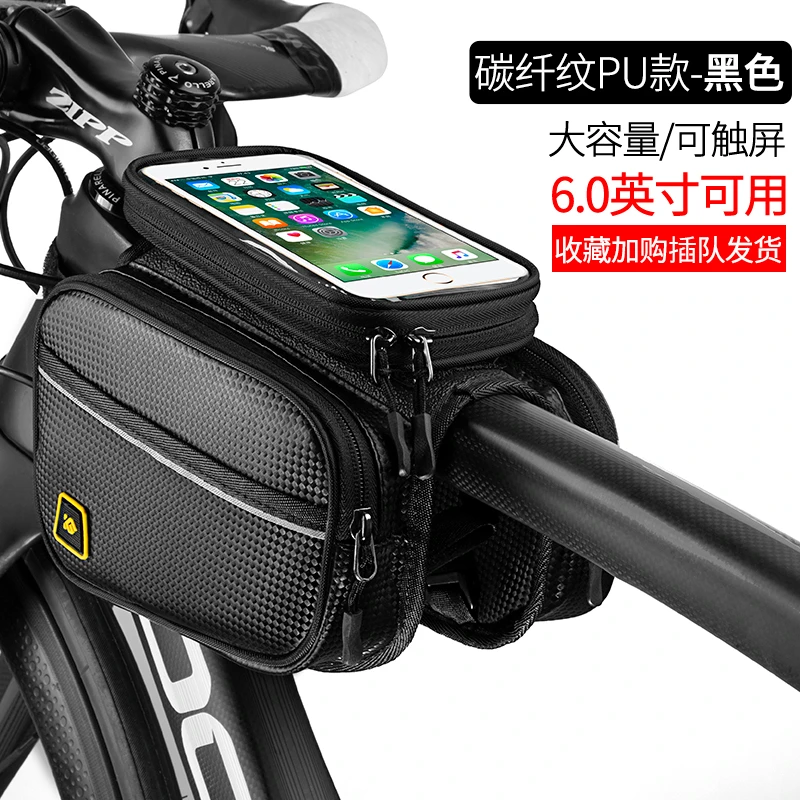 17 LOVELION велосипедный передний сенсорный экран сумка для телефона MTB дорожный велосипед велосипедная сумка для мобильного телефона велосипедная Передняя сумка для мобильного телефона Аксессуары для велосипеда - Цвет: 17