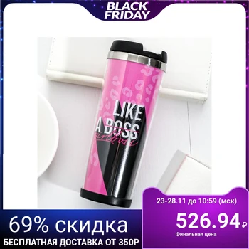 

Thermo glass with replaceable insert "Like a boss", 450 ml 5032667