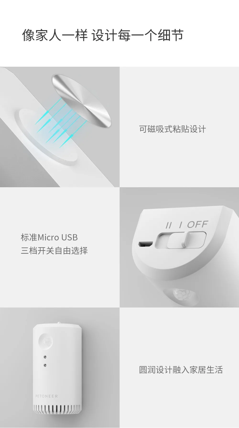 Xiaomi PETONEER Smart Pet Sterilization Deodorizer (13)