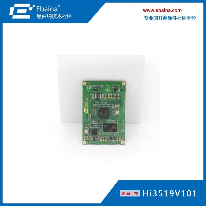 

Hi3519V101 MIPI/BT1120/VGA/HDMI/SDI Coding Core Board