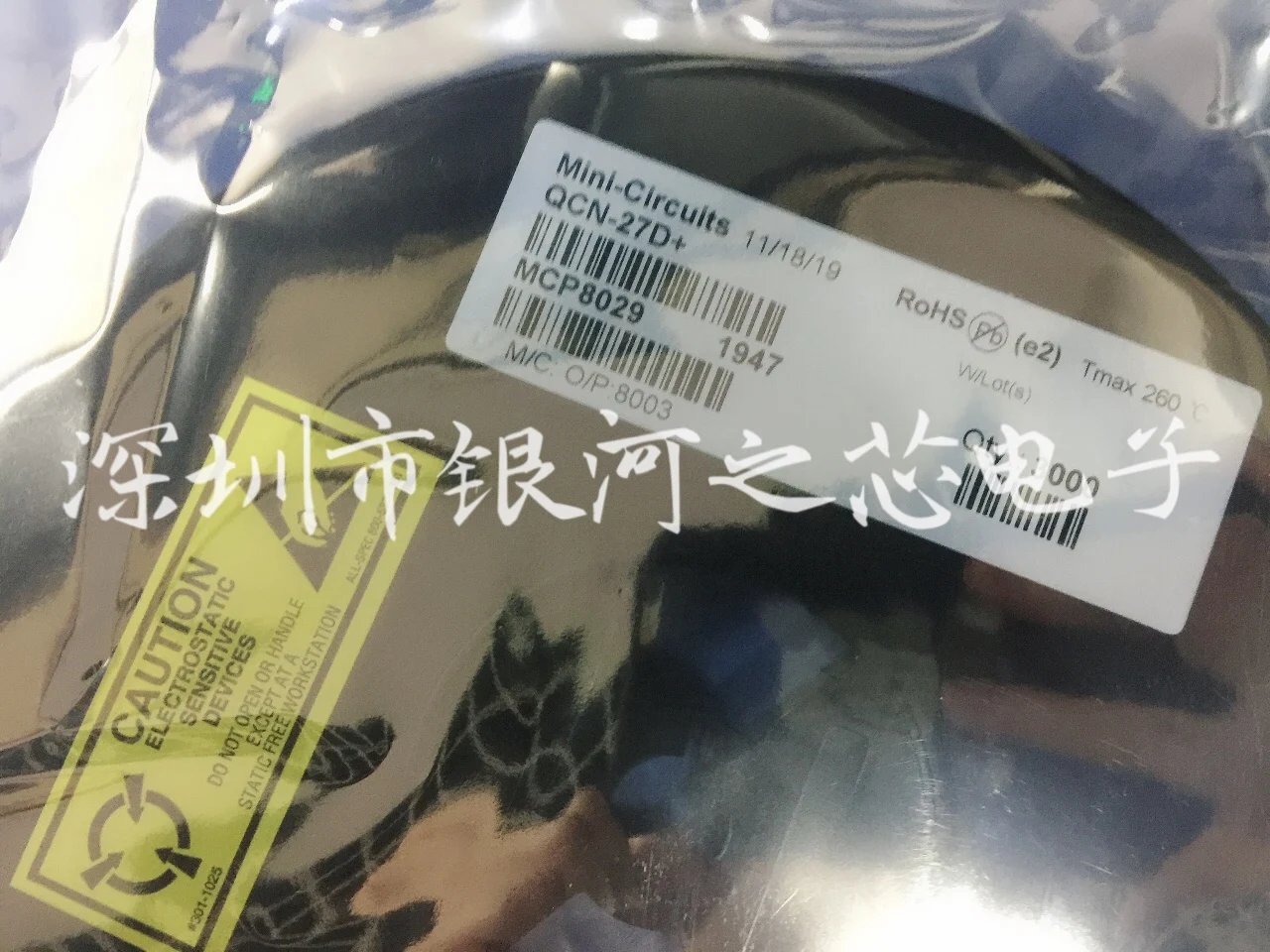 QCN-27D + LTCC 90 ° гибридный 1700 - 2700 МГц 50Ω | Электроника