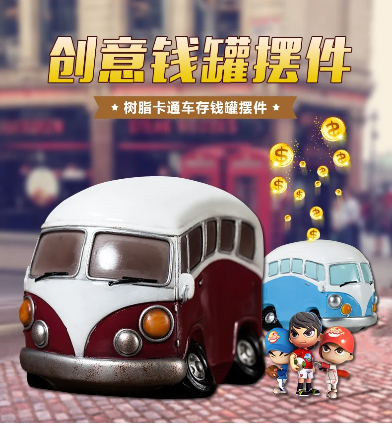 Персональная игрушка Копилка мальчик мультфильм автомобиль копилки игрушка копилка для бумажных денег Huchas Копилка машина для девочек II50CQG