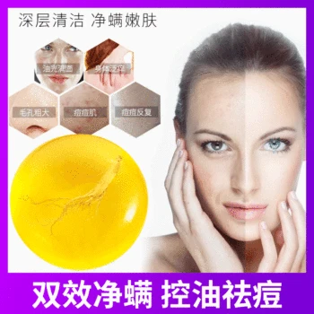 

[Send qi pao wang] Mites Ginseng Soap Deep Cleansing Oil-control Cleansing Face Soap Mite-removal Essential Oil Handmade Soap