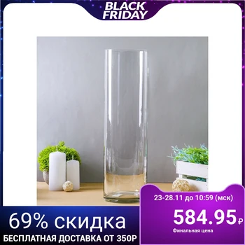 

Vase "Iberetta" 3.81 l