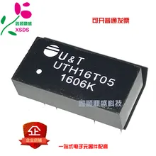 5 шт./лот UTH16T05