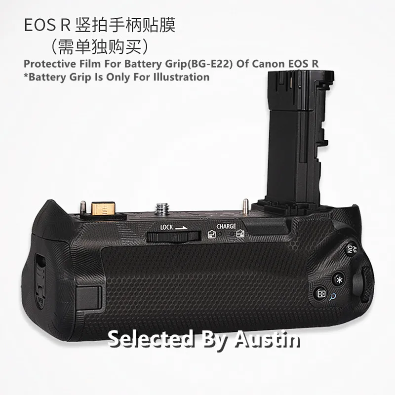 

Защитная пленка для Canon BG-E22