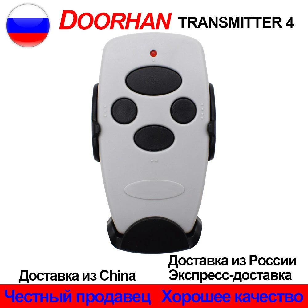 DOORHAN garage remote control 433.92mhz rolling code DOORHAN TRANSMITTER 2 gate control remote barrier Suitable for all DOORHAN access control systems Access Control Systems