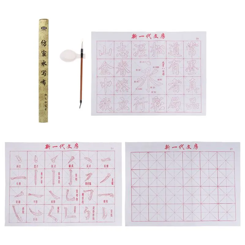 

1 Set No Ink Magic Water Writing Cloth+ Brush Grid Mat Chinese Calligraphy Practice Practicing Intersected Figure Set