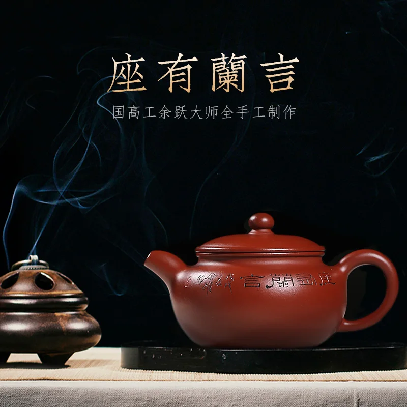 

★Тибетский чайник, Фиолетовый Глиняный Чайник, подходит для Xingguo