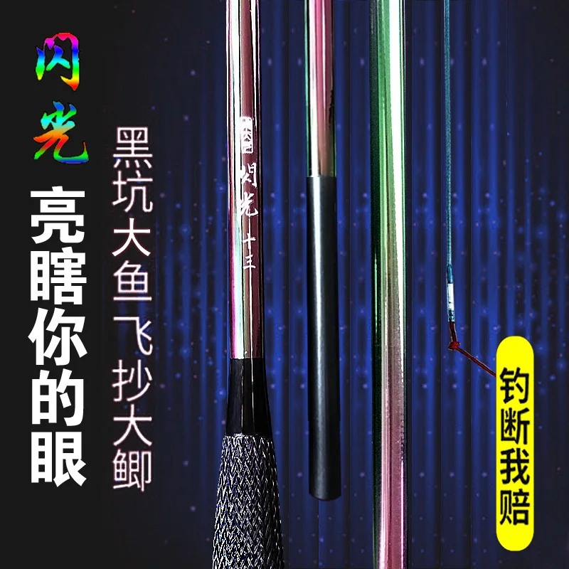 Carp Fishing Rod Ultra-Light Ultra-Hard following Rod 37 tune taiwan Fishing section Joint Inserted fishing rod