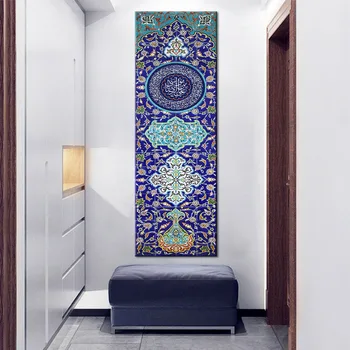 

1 Piece Canvas Paintings Home Decor HD Prints Muslim Islamic Pictures Poster Wall Art