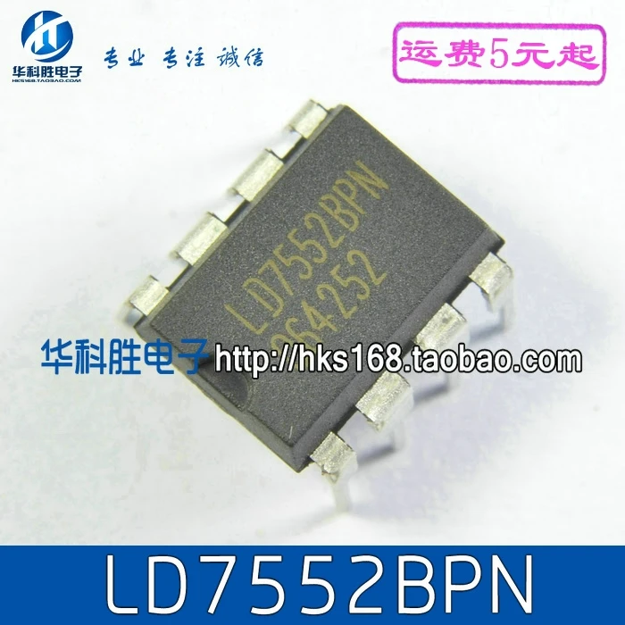 5 предметов в партии, LD7552BPN LD7552BN 8 05