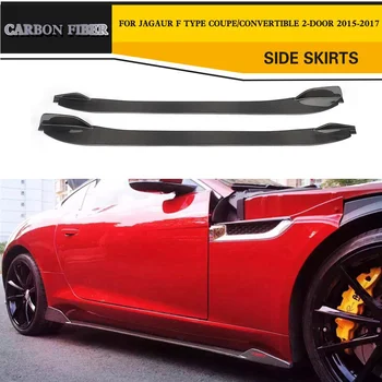 

Carbon Fiber Auto Racing Side Skirt Apron for Jagaur F Type Coupe Convertible 2 Door 2015 2016 2017