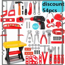 54 шт., Детские ролевые игры, набор инструментов, набор инструментов для моделирования, Ремонтный инструмент, дрель, комплект отверток для ремонта дома, игровой набор, набор инструментов для мальчика