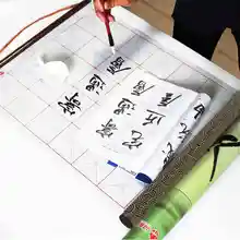 Pano de desenho de água papel de imitação magia milhões de vezes rolo lápis pasta água escrever pano terno caligrafia suprimentos
