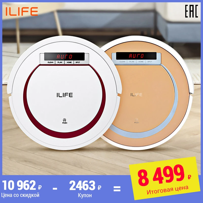 Робот пылесос ILIFE V55 для влажной и сухой уборки пылесосы беспроводные