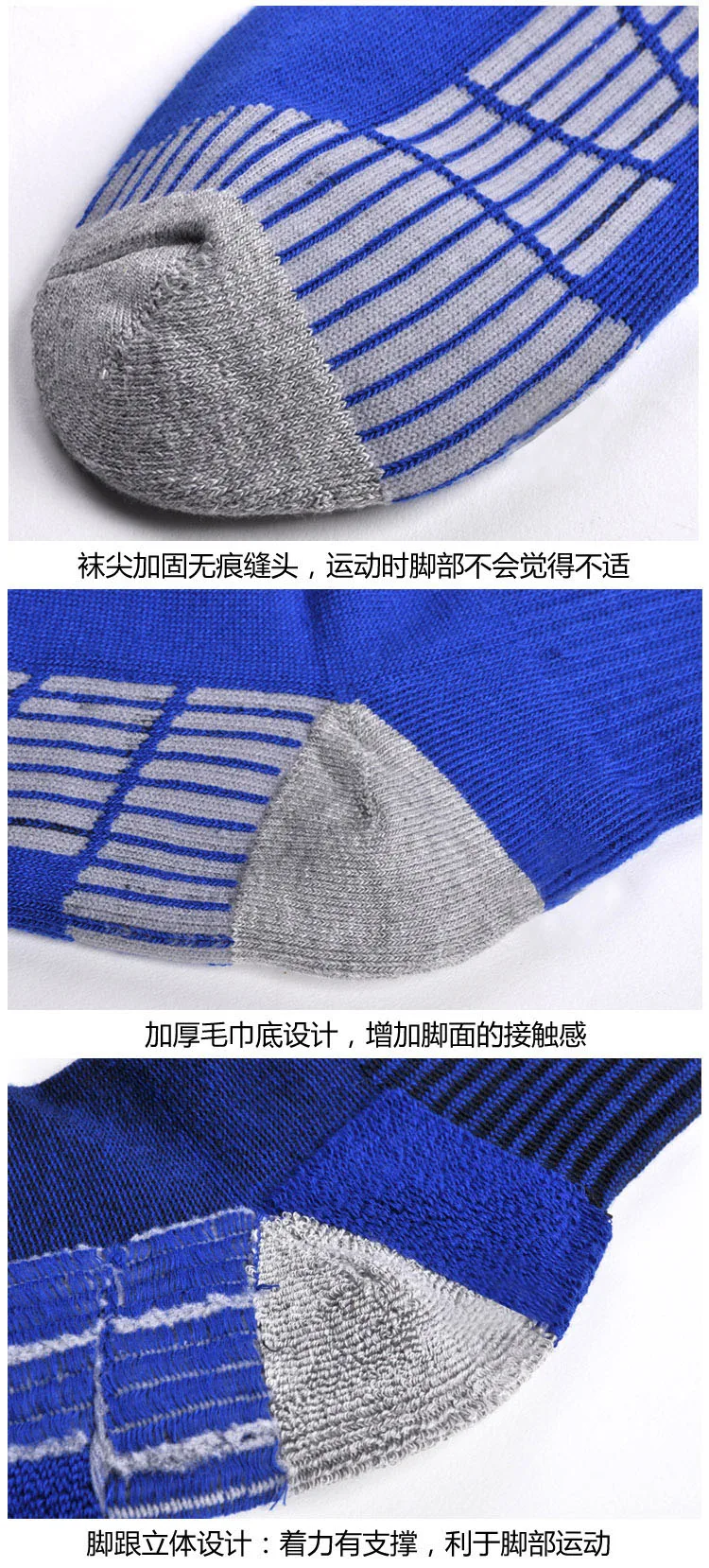 men football socks high quality 100 cotton antiskid soccer socks detail 8