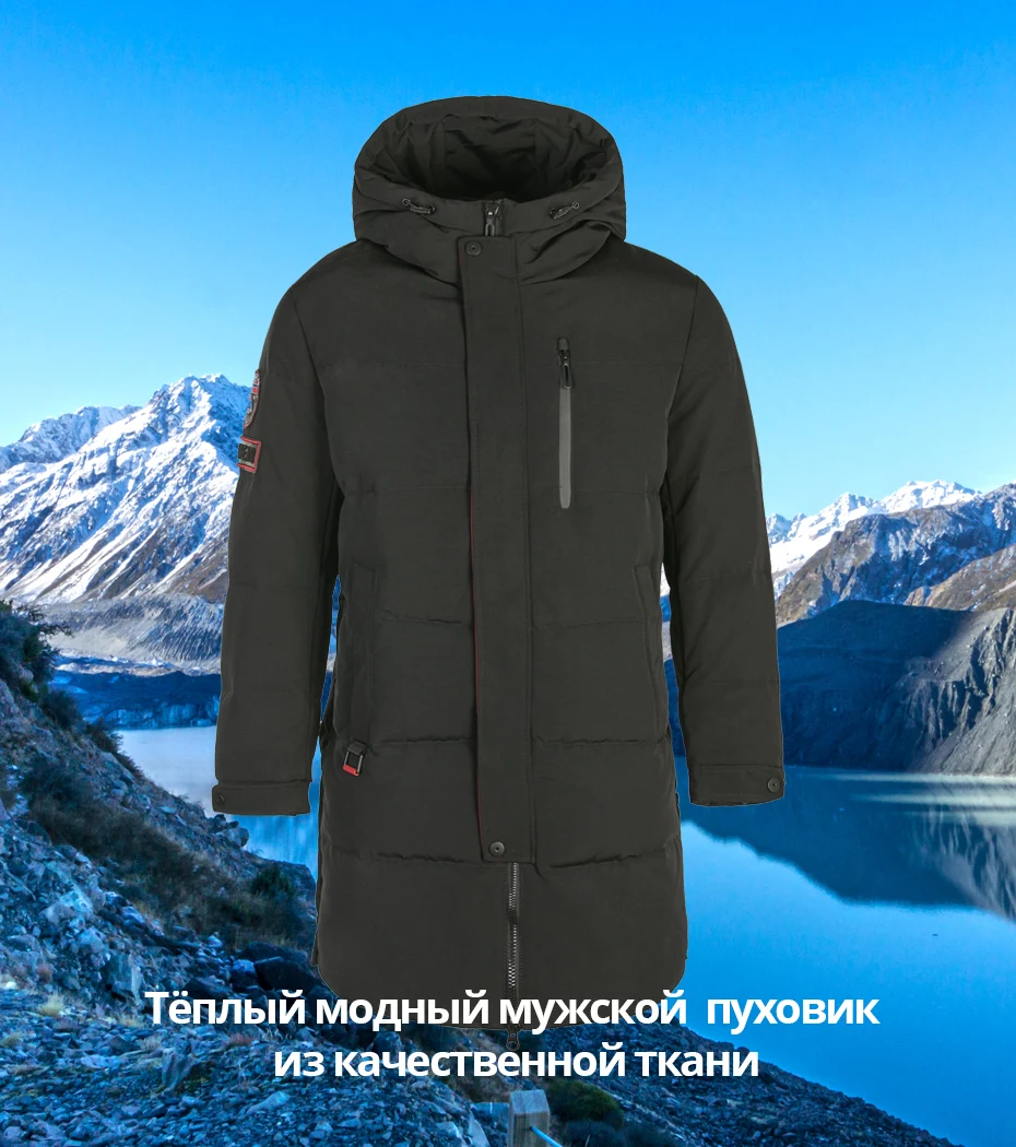 ICEbear мужской пуховик высокого качества Мужская теплая одежда брендовая одежда YT8117100