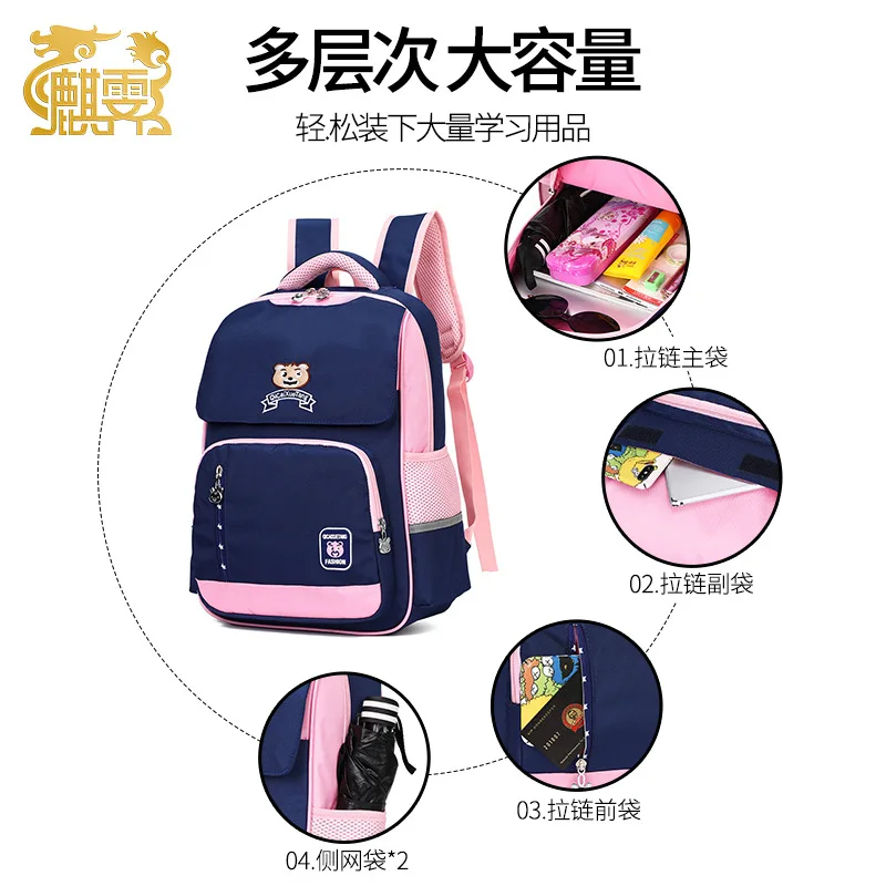 

Qi Ji Schoolbag for Elementary School Students-Style 1-5 Grade Backpack Large-Volume