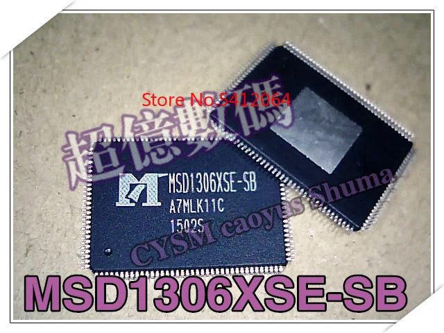 1 шт. MSD1306XSE SB|Замыкатели| |