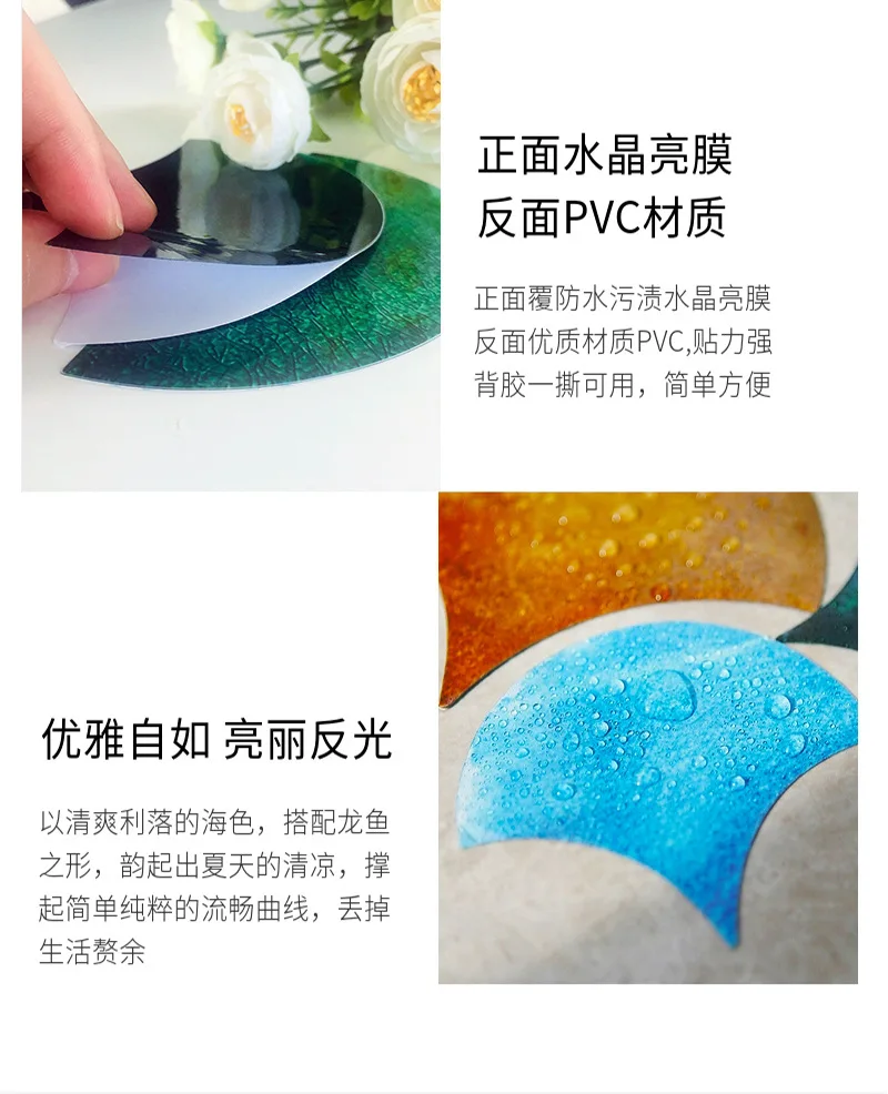 Peg Scale Fan-shaped керамическая плитка наклейка для кухни ванной ручной работы DIY Настенная Наклейка s кровать и завтраки для отеля, напольная наклейка s самостоятельно