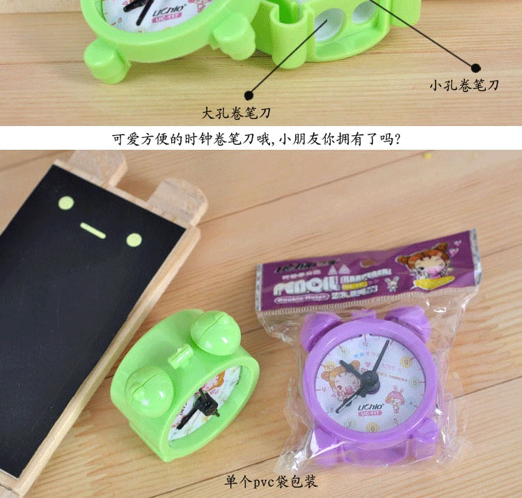 South Korea Hipster Cute Clock Alarm Clock Pencil Sharpener Pencil Shapper Learning Supplies Gift Manufacturers Direct Selling