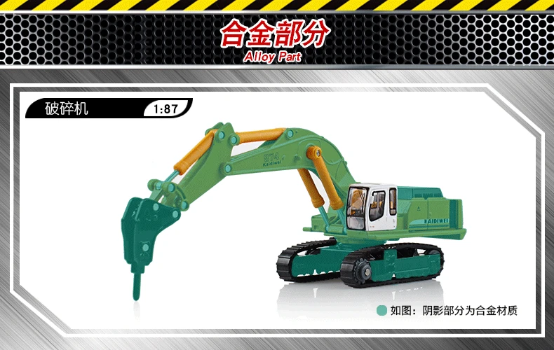 For Drill Bit Pulverizer Toy Drilling Machine Alloy Drilling Rig Car Machine Small Dig Model Bulldozers Soil Machine Plastic Toy