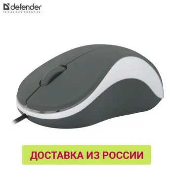 

Mouse Defender 52970 PC computer Mice computer accessories wireless