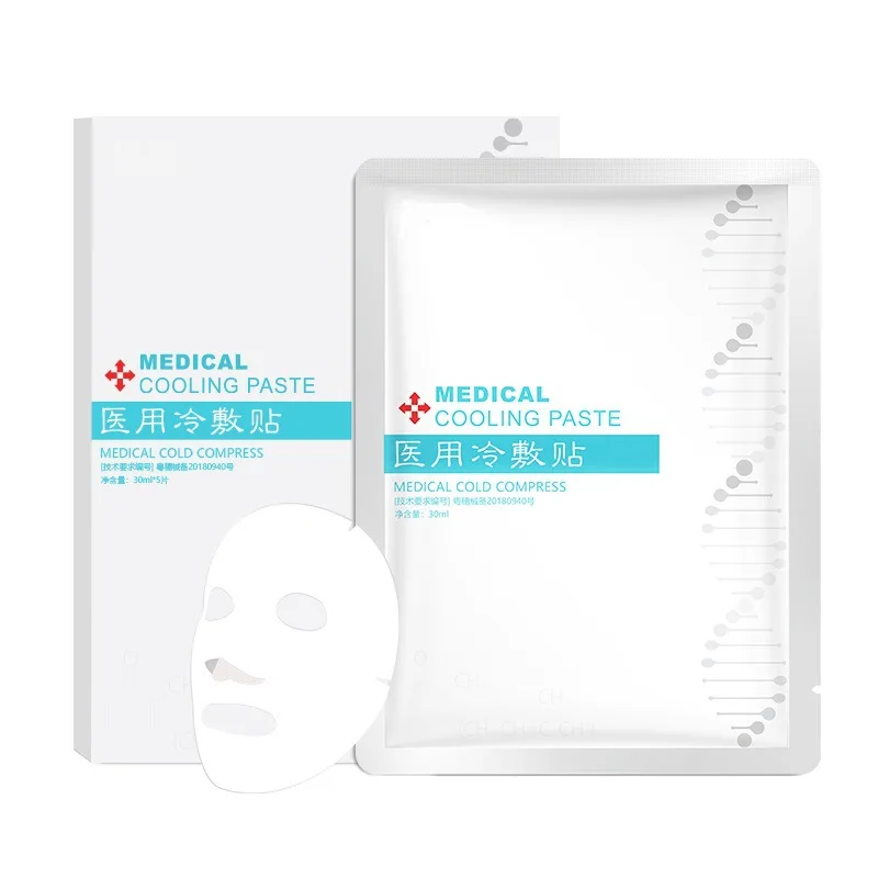 1 pcs Medical Cosmetics Face Mask Replenish Water Repair Silk Box Armed Font Size Cold Compress Mask Microneedle