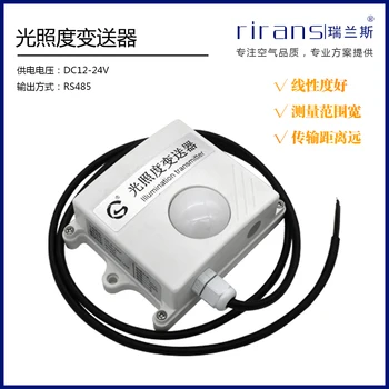 

Illumination Sensor Illuminometer Outdoor RS485 Output Agricultural Meteorological Light Intensity Controller Transmitter
