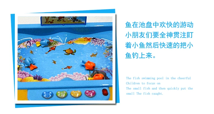 Genuine Product Changxing Fishing Toys 1567 Fishing Taiwan Fishing Plate Educational Early Childhood Electric Parent And Child F